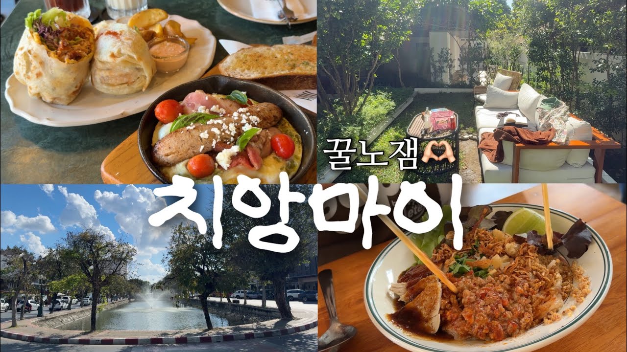 해외여행 특 : 떠나는 날 날씨 제일 맑음🌞 _올드타운 안유명한 맛집 추천