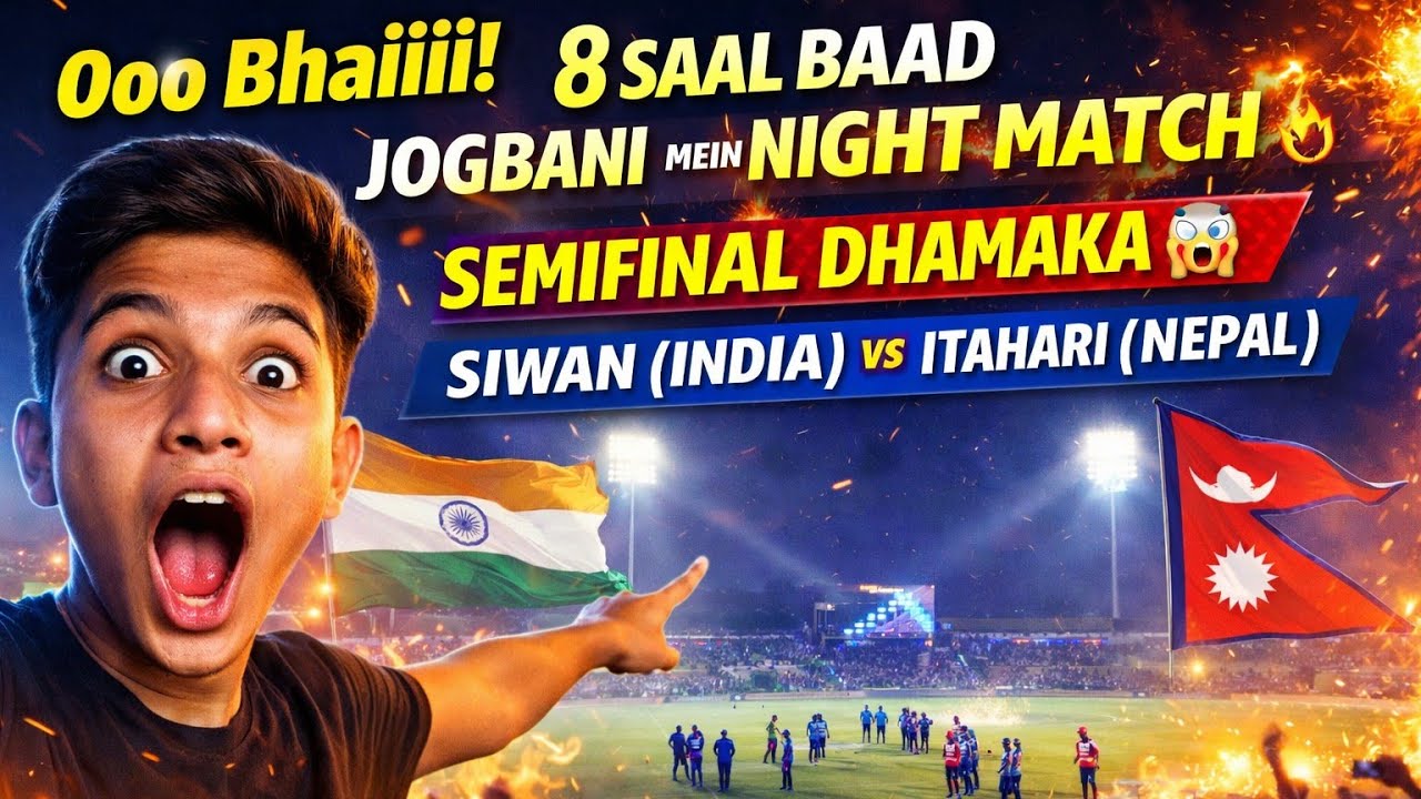 Ooo Bhaiii 8 saal ka baad night match hua 🏏🇮🇳🇳🇵