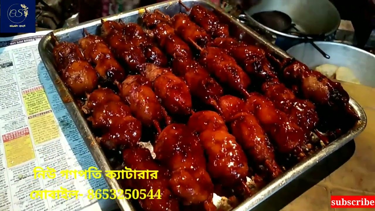 আমার ক্যাটারিং এর কাজ। #gdgopaldolivlog #catering @gopaldolilifestyle