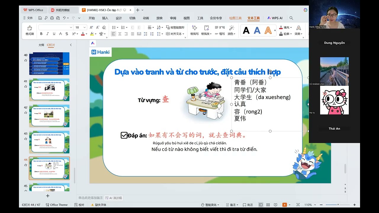 HSK3 (Buổi 1: Ôn tập 1)