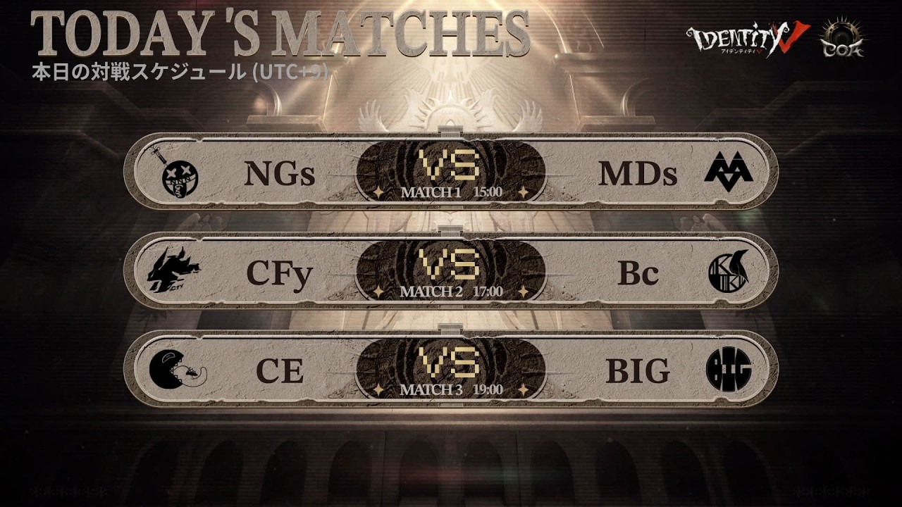 【見逃し配信】COA9日本予選DAY3【第五人格】