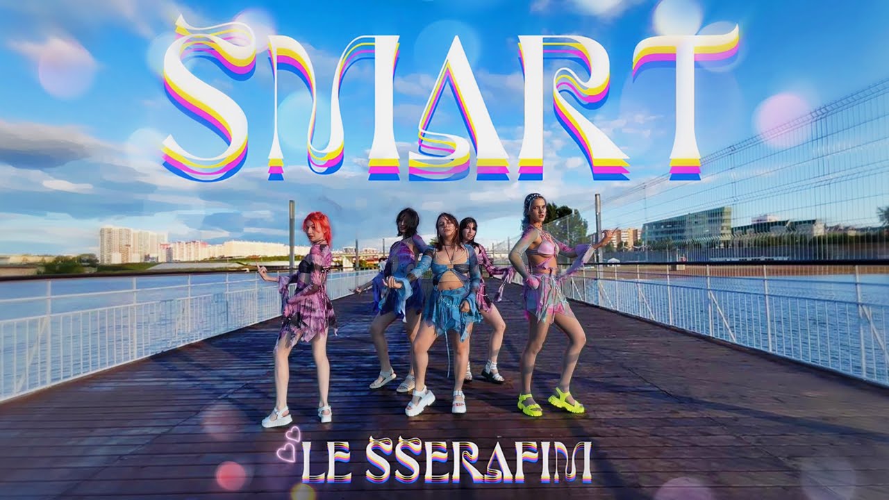[KPOP IN PUBLIC | ONE TAKE] LE SSERAFIM (르세라핌) ‘SMART’ dance cover by WONDERLAND