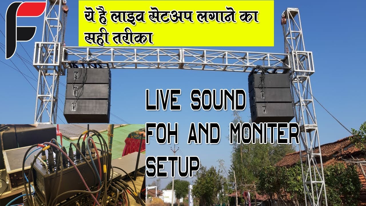 Full Live Sound Setup With amplifier speaker connection Full Testing