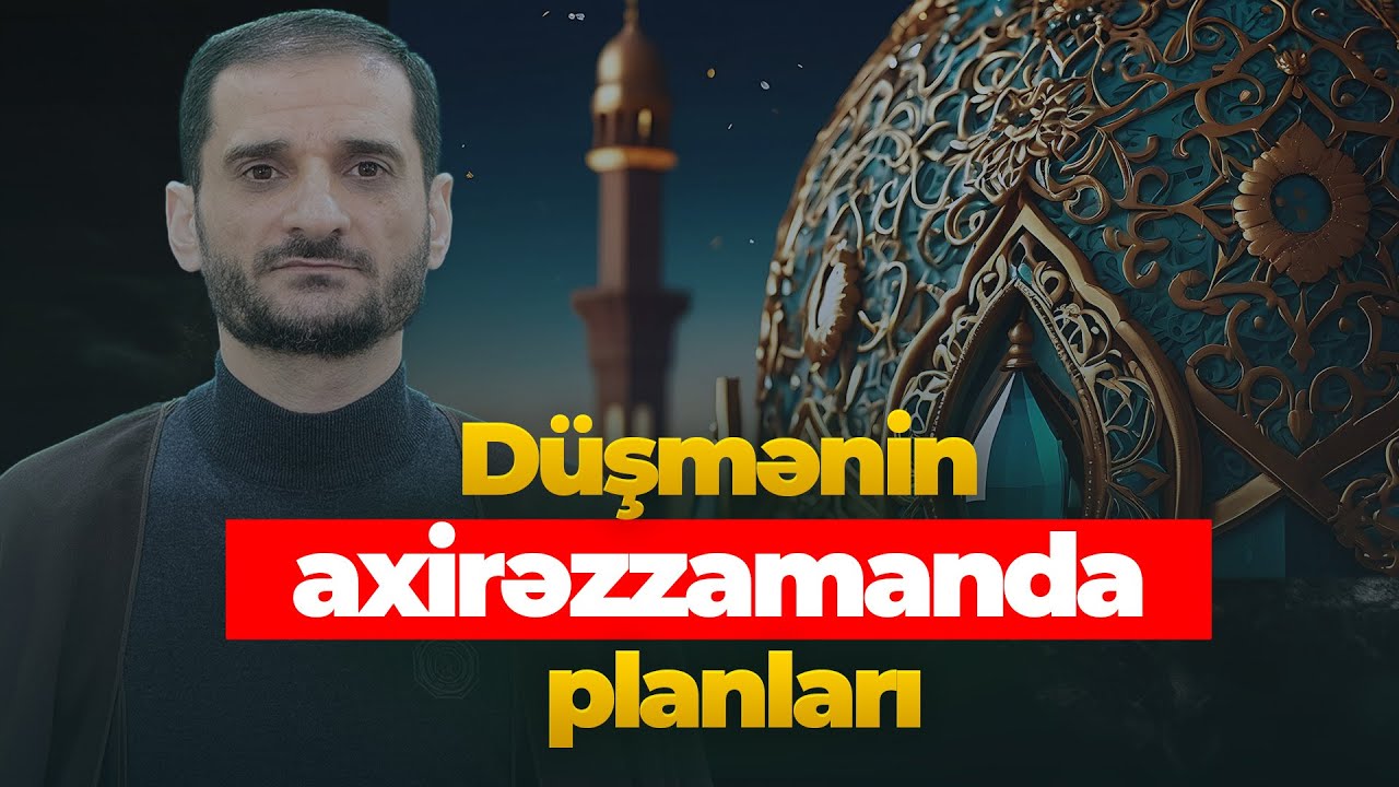 İmam Zaman (ə) zühurdan sonra... - Seyyid Elman