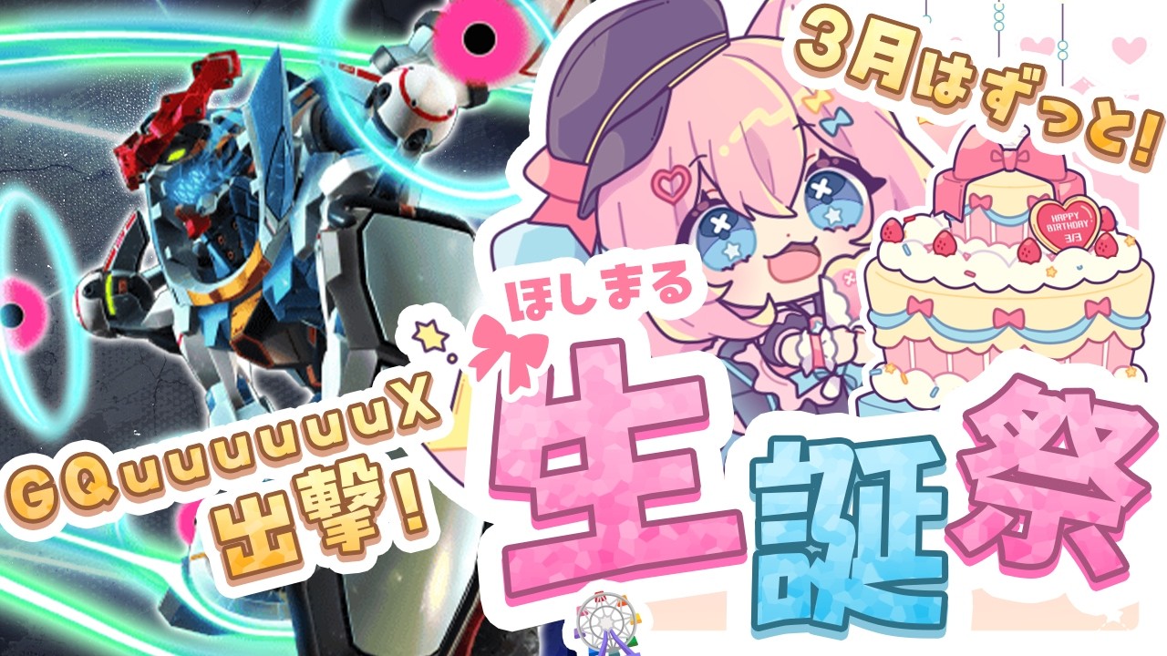#イニブ ￤ジークアクスでリベンジ！！￤#exvs2ib #縦型配信 #shorts