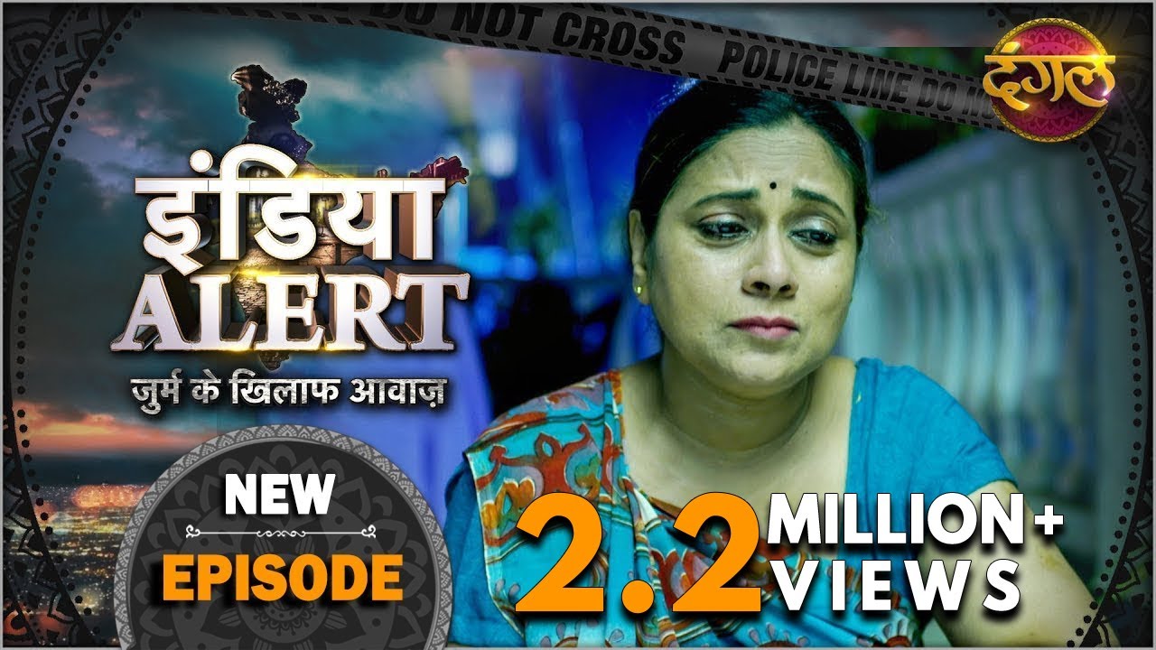 India Alert | New Episode 361 | Majboor Maa ( मजबूर माँ ) | Dangal TV Channel