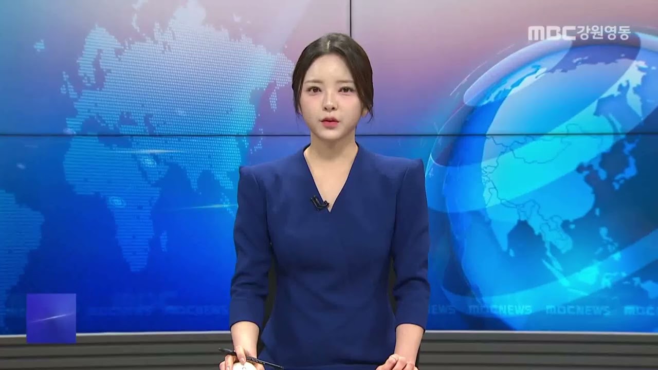 MBC강원영동 930뉴스 20260204