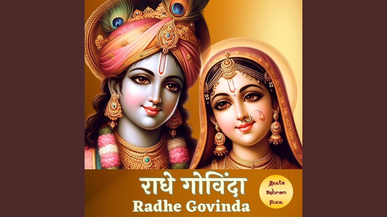 Radhe Govinda (Geeta Ashram Pune)