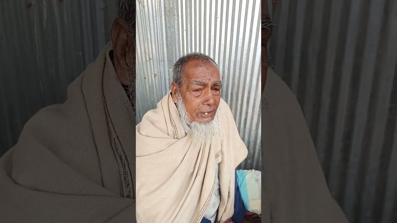 এক বৃদ্ধার জীবন কাহিনী #everyone #reels #video 