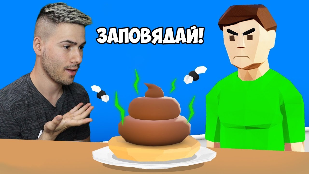 ОБЪРКАХ ПОРЪЧКАТА😰ГОТВИМ С 1 РЪКА!