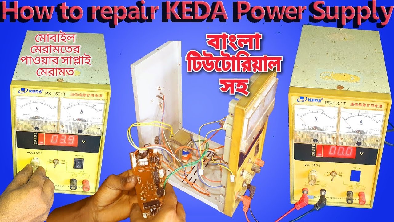 How to repair KEDA Power Supply PS 1501 T