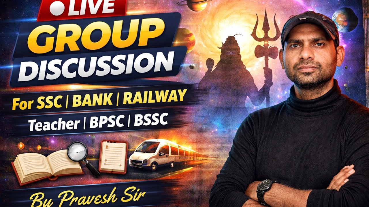 Live Group Discussion for Job #gd #ssc #rrbbankexam #education 
