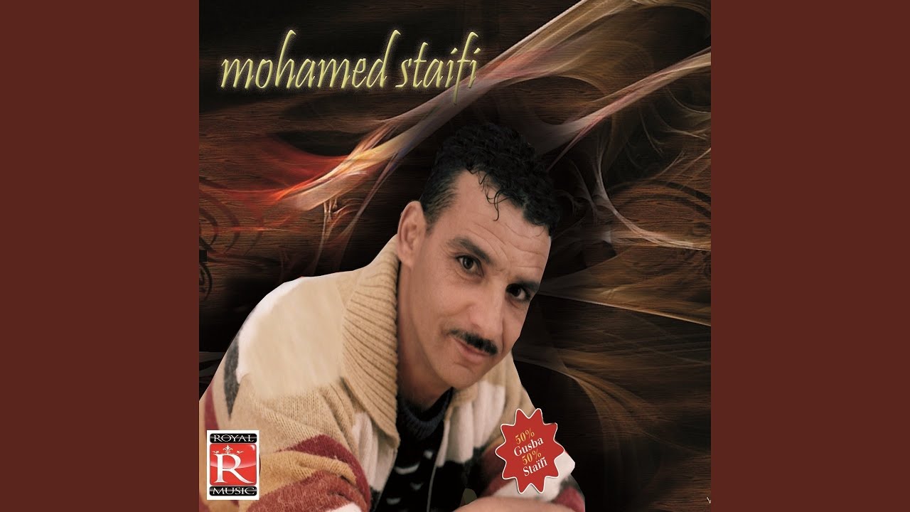 Dartha laakouba ou zeman