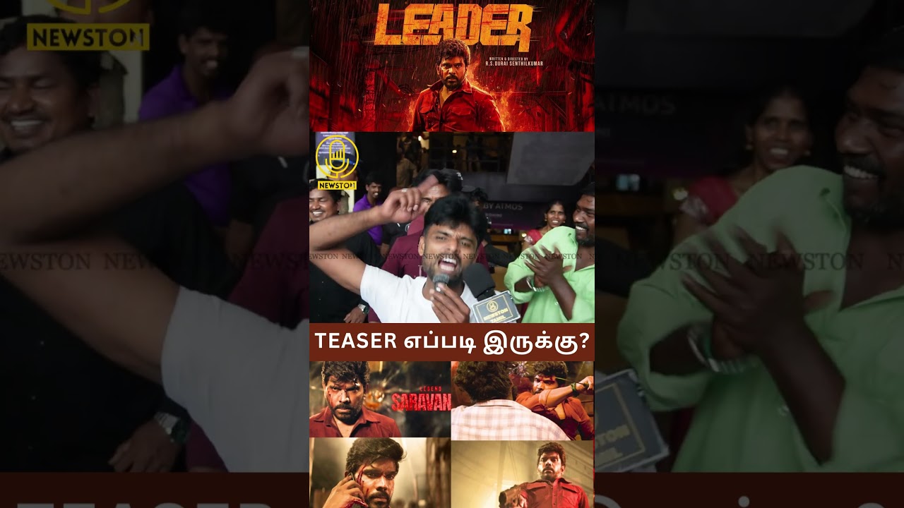 Leader First Look Teaser Public Review | Legend Saravanan, Rs Durai Senthil kumar, Ghibran