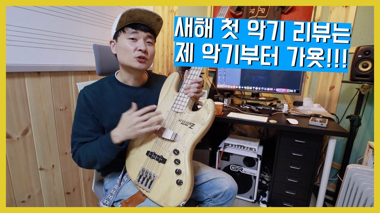 Atelier Z M#245 에잇리어즤~ 리뷰 1편!