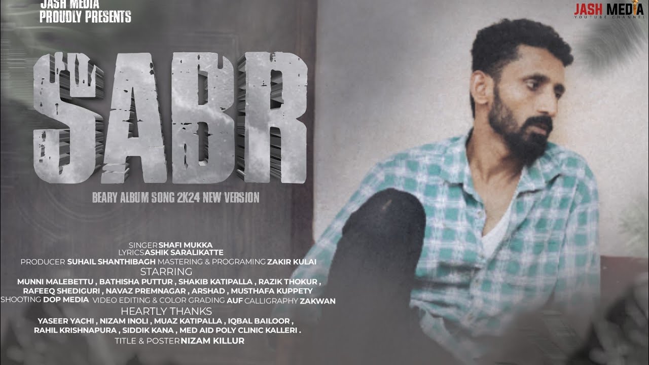 SABR Album Song Official Video | Munni Malebettu | Shafi Mukka | Ashik Saralikatte | Jash Media