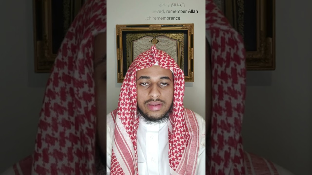 Sheikh Mansour As Salimi Imitation | Surah Ahzab 41-42 