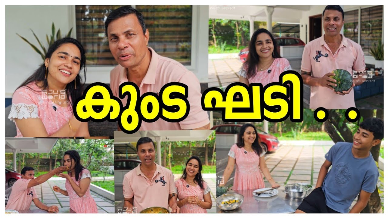 കുറഞ്ഞ സമയത്തു കുംട ഘടി......./ Kumhada kadhi recipe/ Mathanga curry /Pumpkin Recipe /Easy /Simple 