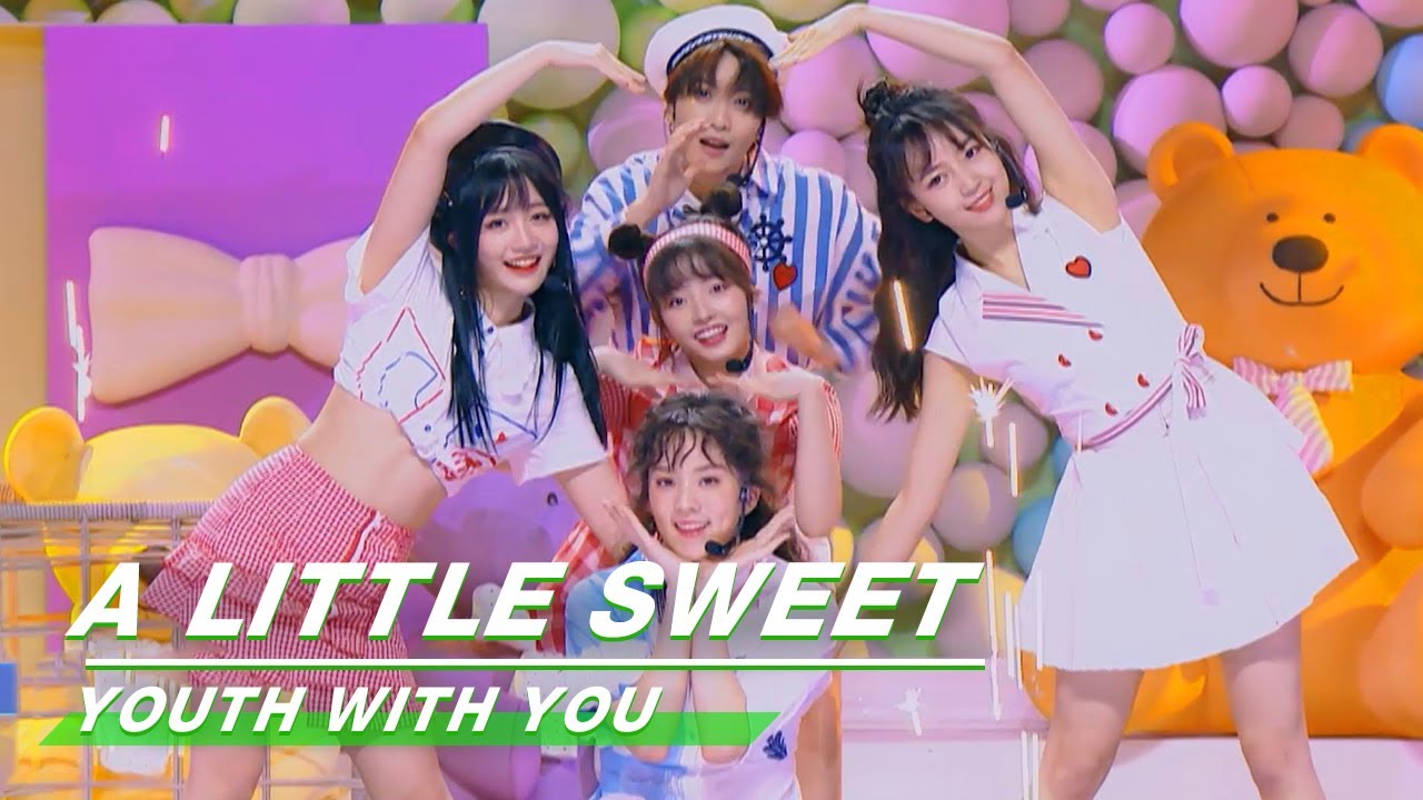 YouthWithYou 青春有你2: Group B: 