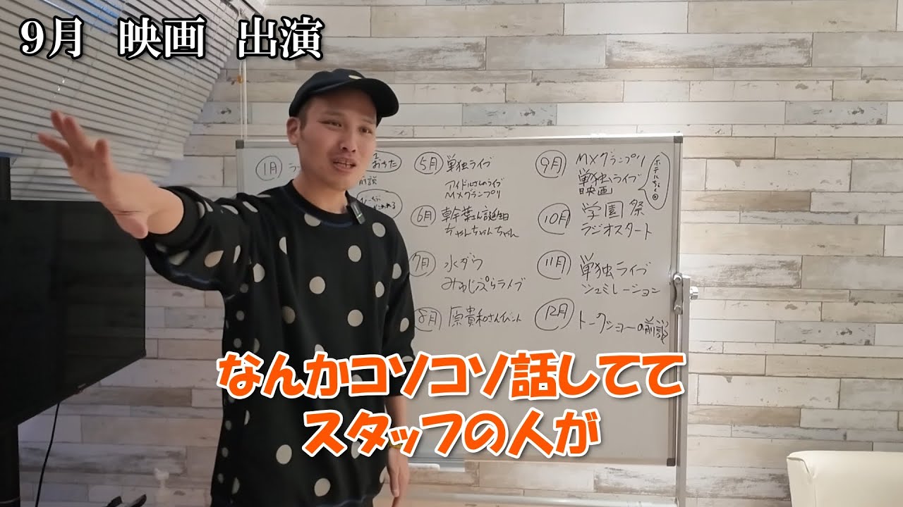 ２０２５年あった事を振り返った