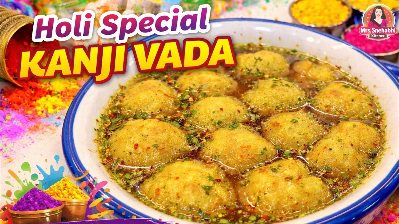 होली स्पेशल कांजी वडा | Easy Kanji Vada Recipe | Holi Special Traditional Drink & Vada