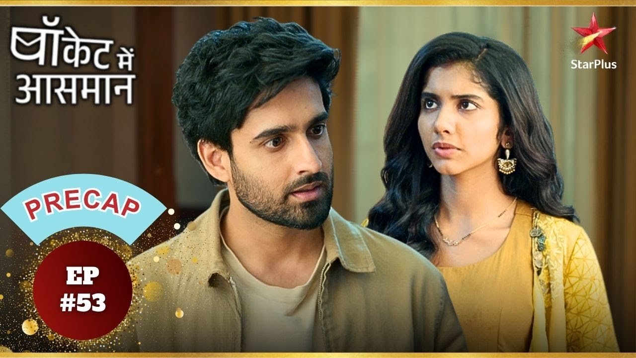 Rani ने किया Digvijay से सवाल! | Ep.53 | Precap | Pocket Mein Aasman  | Mon-Sun | 6:30 PM