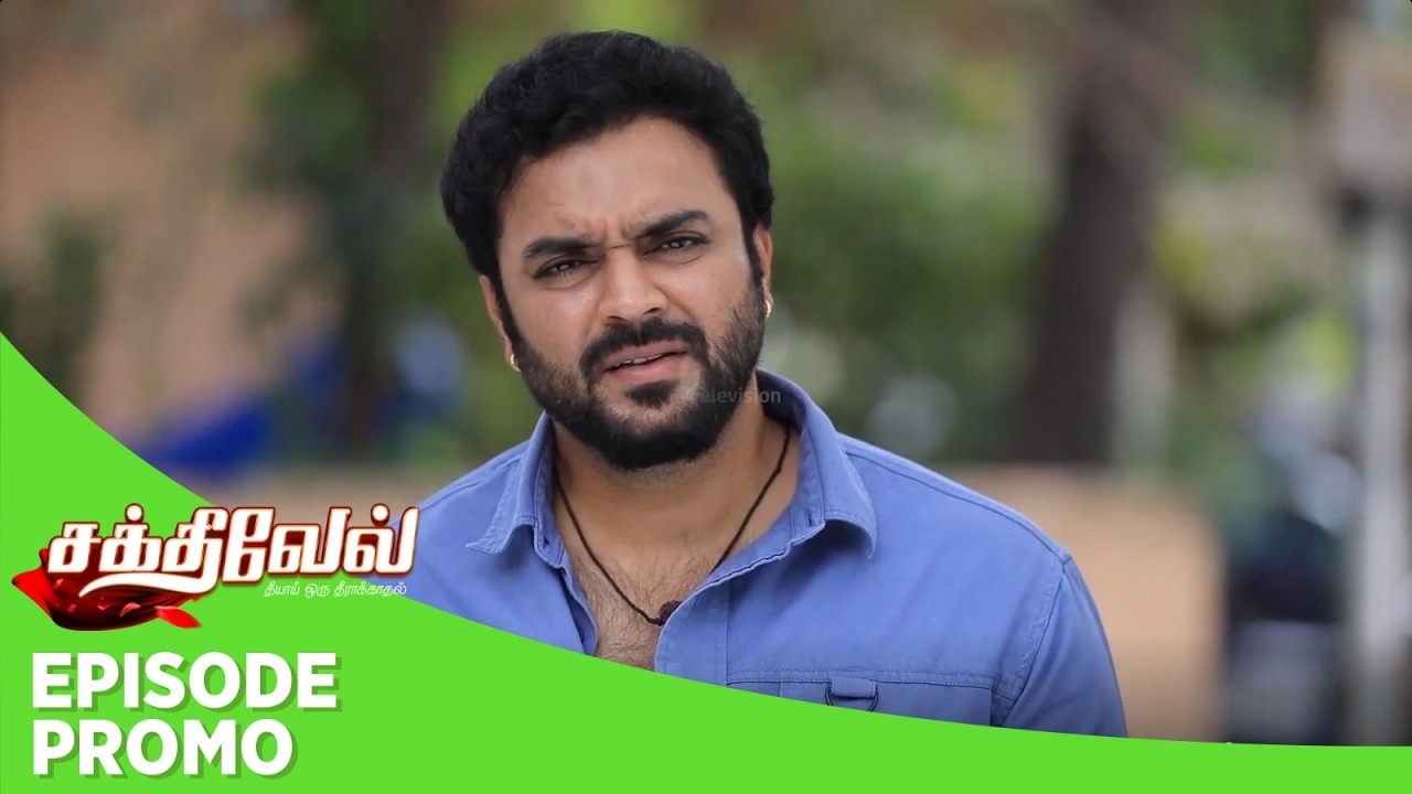 Sakthivel 2 | Episode Promo | 19th March 2026