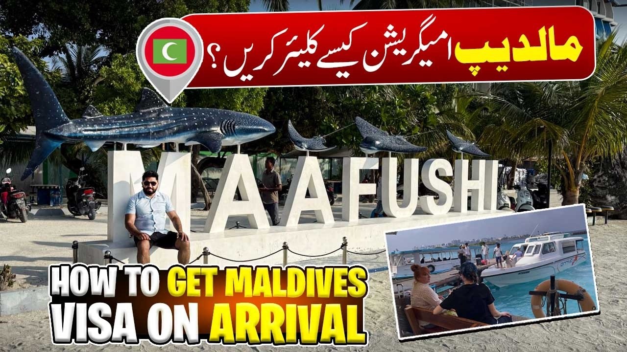 Maldives Visa for Pakistani | Maldives on Arrival Visa for Pakistani