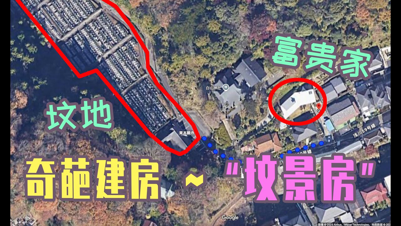 【瞎設計】距离坟圈子80米的奇葩地皮，地基高6米，累的老头个个水裆尿裤的