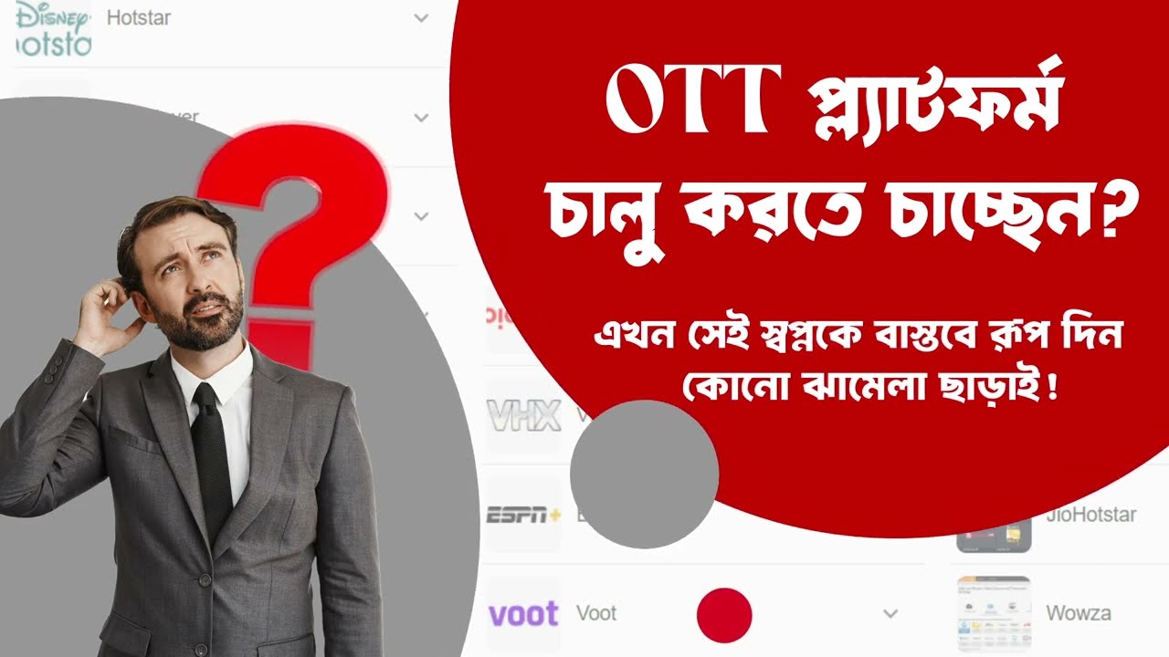 Launch Your Own OTT Platform with Admin Panel &ndash; 24/7 Tech Support Included!