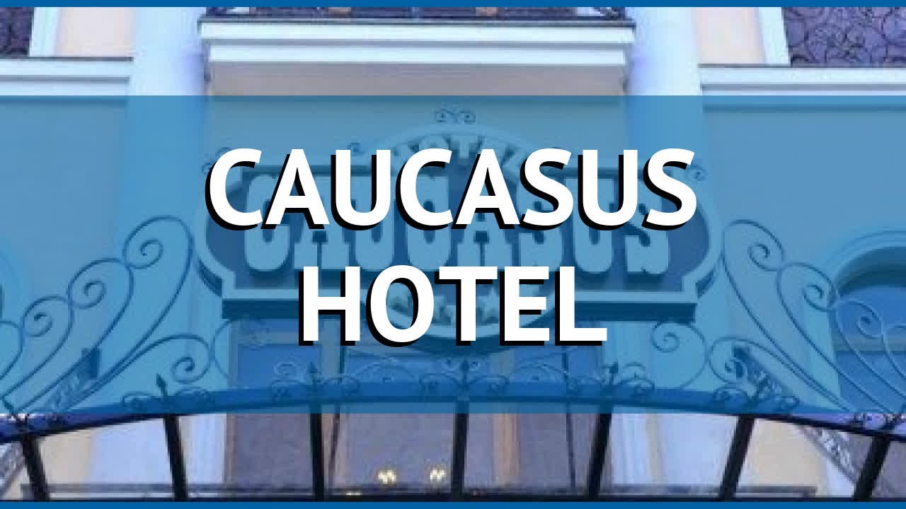 CAUCASUS HOTEL 5* Армения Ереван обзор – отель КАУКАСУС ХОТЕЛ 5* Ереван видео обзор