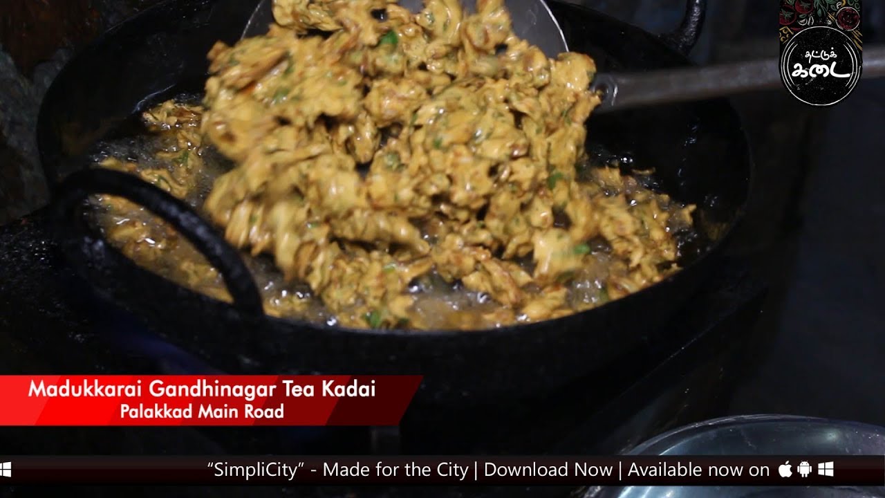 Thattu Kadai - Madukkarai famous Pakodas served with spicy tomato chutney