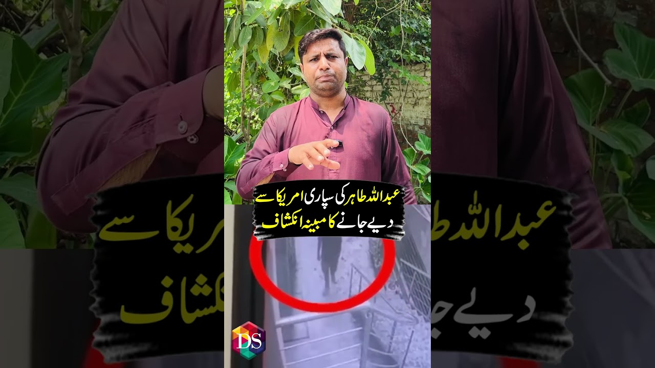 Alleged Revelation: Abdullah Tahir's Murder Contract Was Issued from the United States