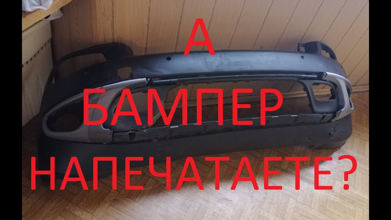 Печатаем рамку противотуманки jeep Cherokee kl trailhawk!