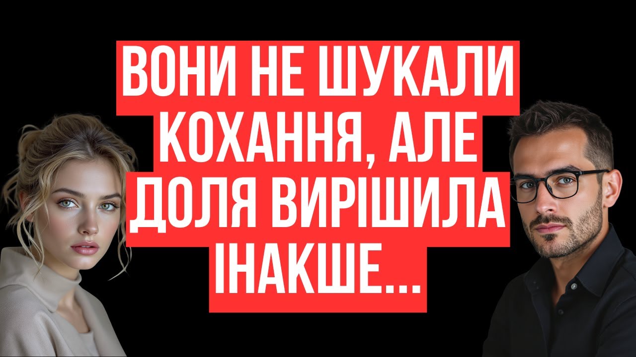 Здавала йому кімнату, щоб закрити борги. А неочікувано для себе закохалась без тями...