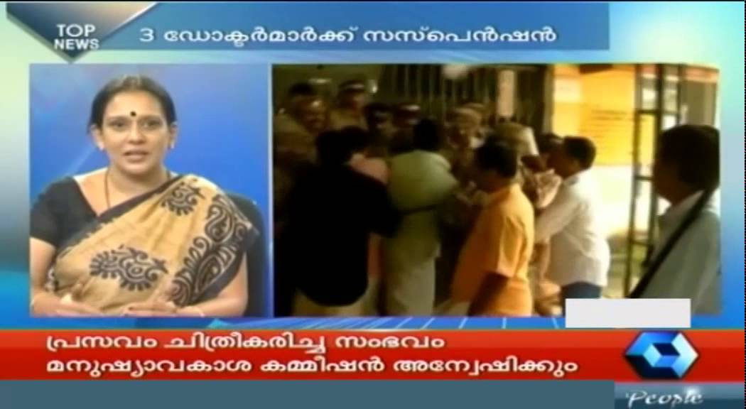 News 'n' Views 23 09 2014 Full Episode