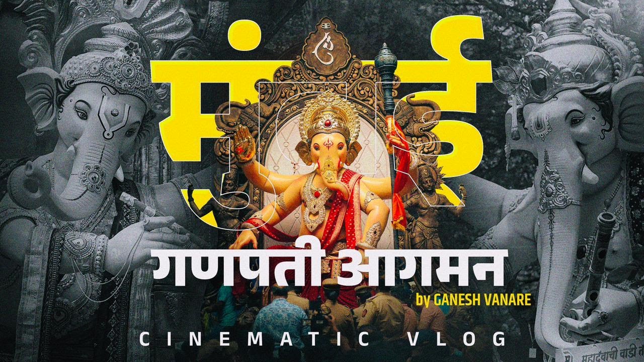 Mumbai Ganpati Aagman 2025 | Ganesh Vanare