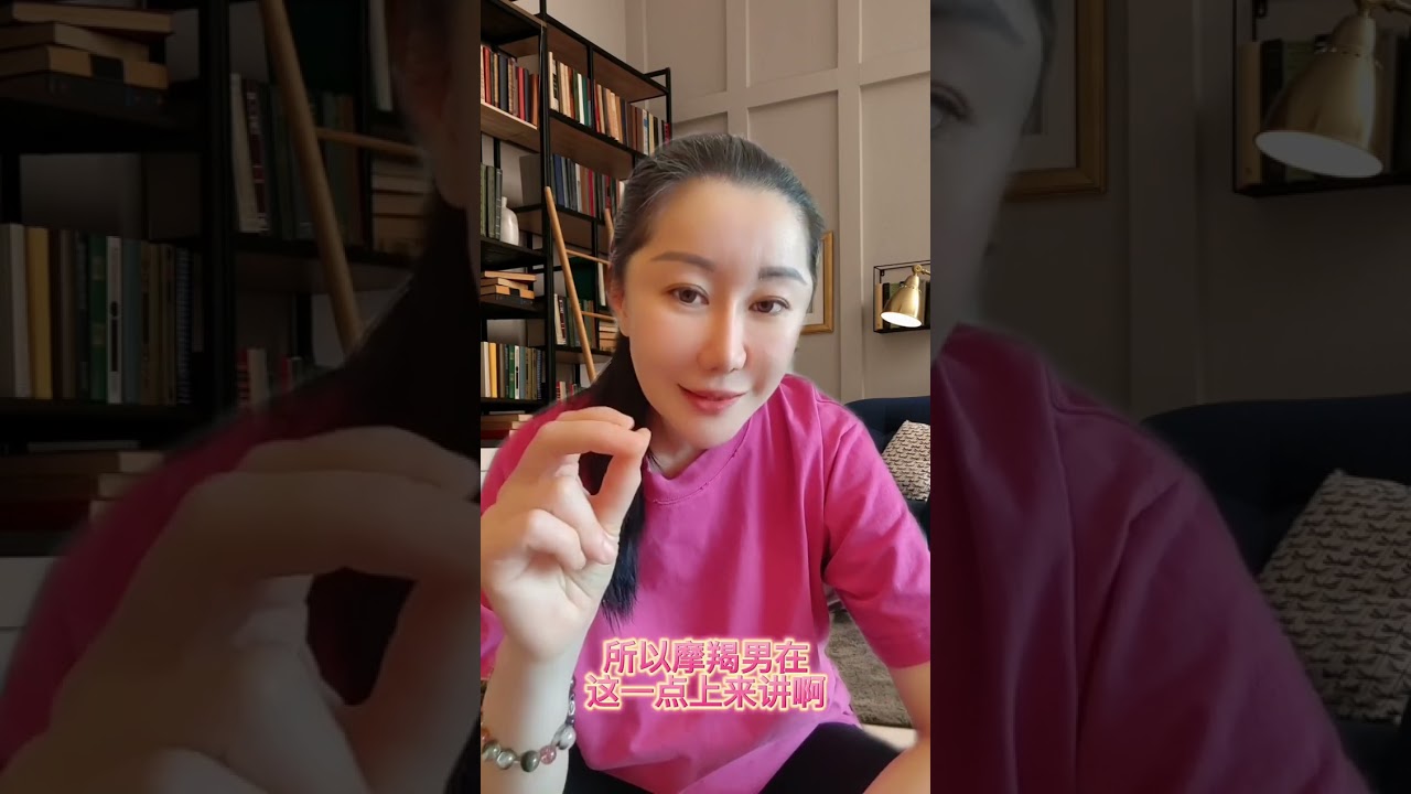 摩羯男对自己有多狠？#十二星座 #摩羯男 #情感