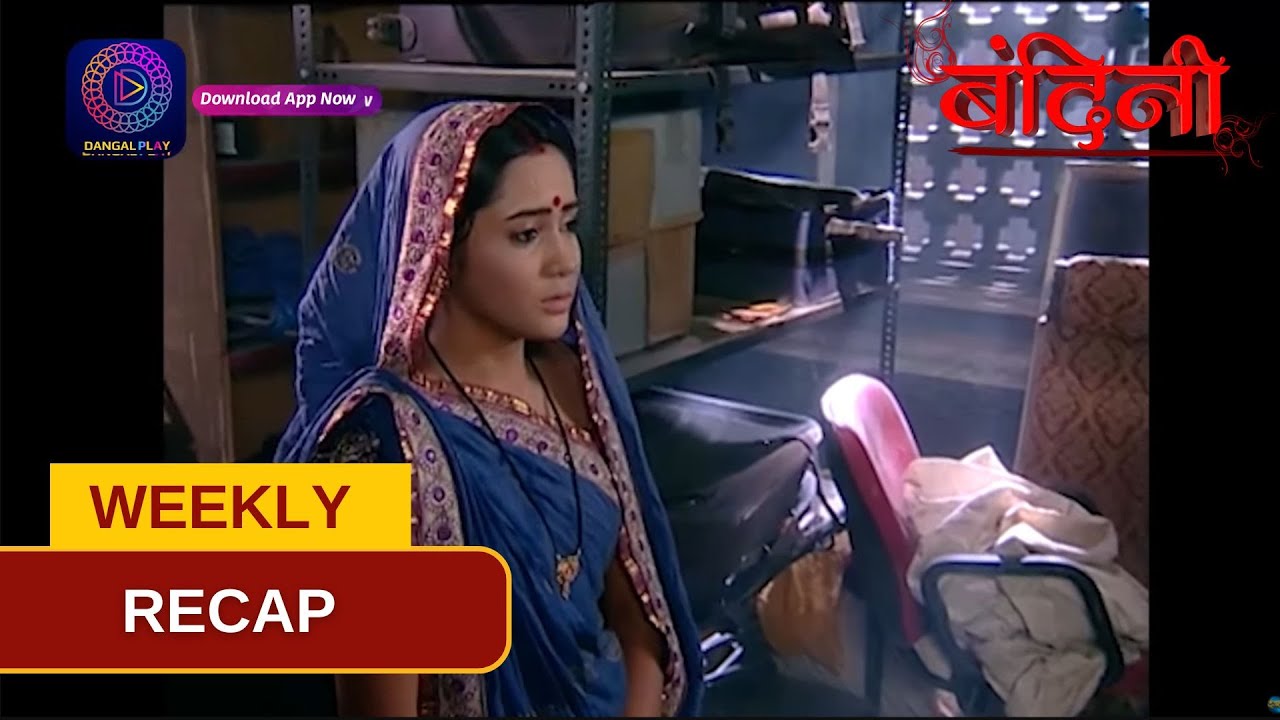 Bandini | Weekly Recap | Episode 34 - 36 बंदिनी | Dangal2