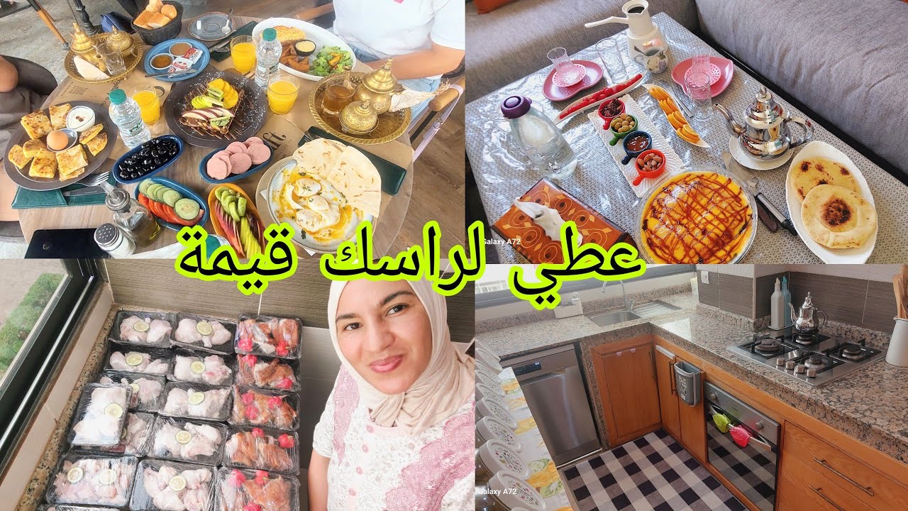 كثرة التواضع تجلب المدلة⛔️ بغيتك تكوني بقيمتك ✅️ روتين الفيدة وما قل ودل 👌 المرأة القادة بدارها 🏡