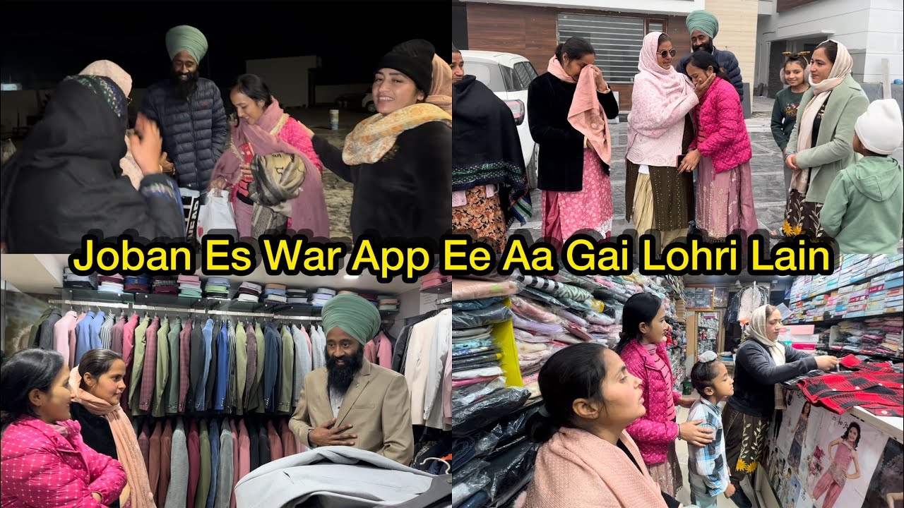 Joban Es War App Ee Aa Gai Lohri Lain