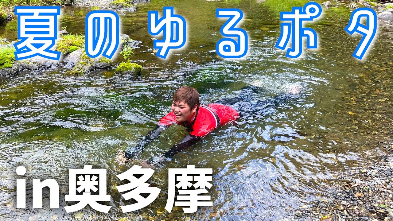 真夏の奥多摩でひたすらのんびりロードバイク観光【檜原村】