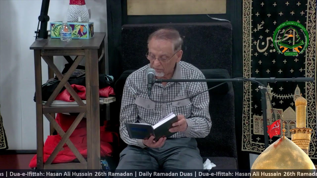 26th Ramadan | Dua-e-Iftitah by: Hasan Ali Hussain
