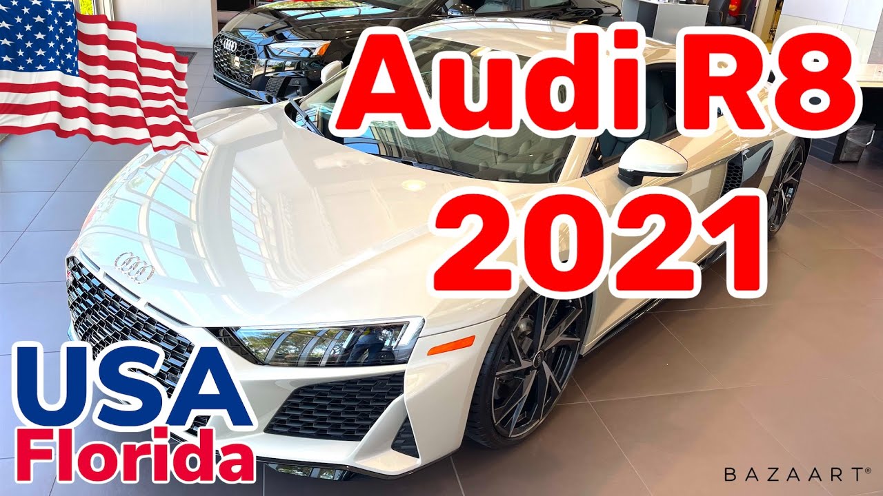 США Цены Сколько стоит новый Audi R8 в Америке