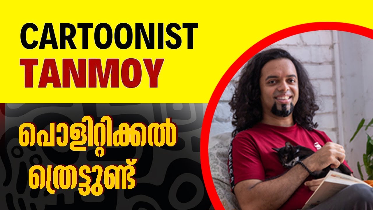 Syed Rashad Imam Tanmoy / INTERVIEW