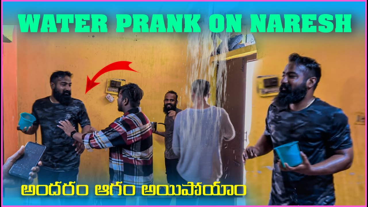 Water Prank On Naresh అందరం ఆగం అయిపోయాం | Pareshan Family