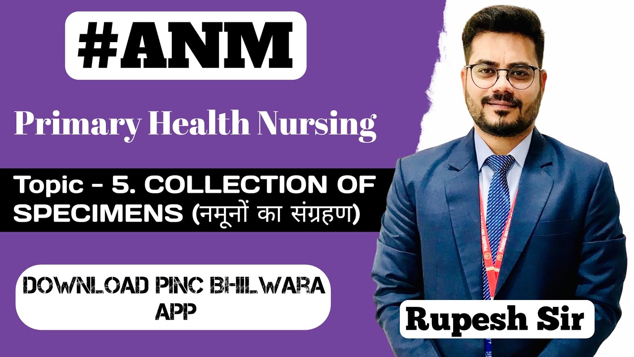 COLLECTION OF SPECIMEN | COLLECTION OF SPECIMENS IN HINDI | PROCEDURE | NOTES | ASSIGNMENT | URINE