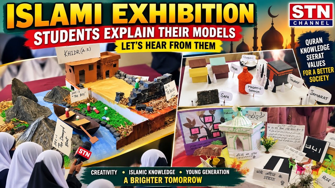 Jamaat-e-Islami Hind organised an Islamic Exhibition in Shahabad