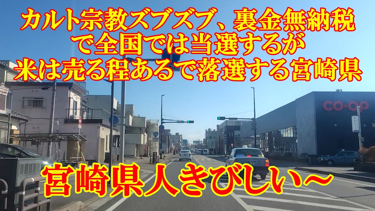 令和八年如月十日