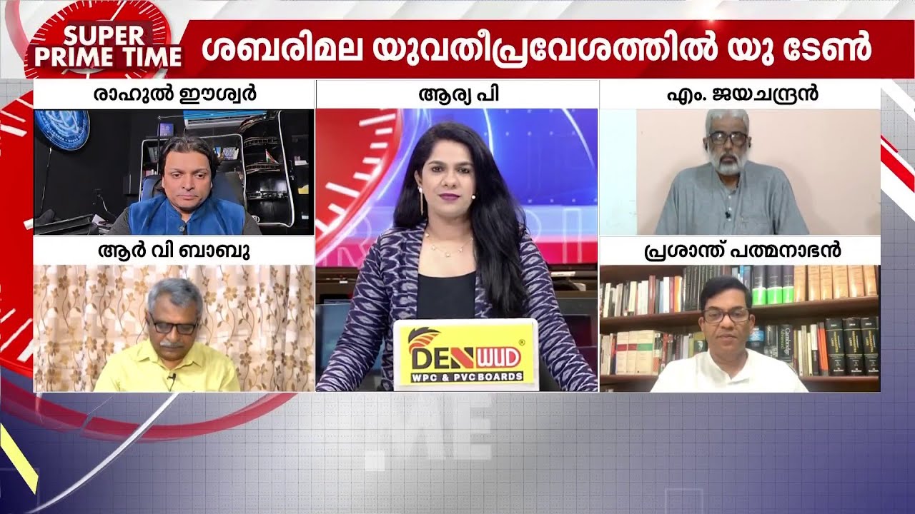 പിണറായി സർക്കാർ സത്യവാങ്മൂലം നൽകിയില്ലെന്ന് എം ജയചന്ദ്രൻ; ചർച്ചയ്ക്കിടെ തർക്കം